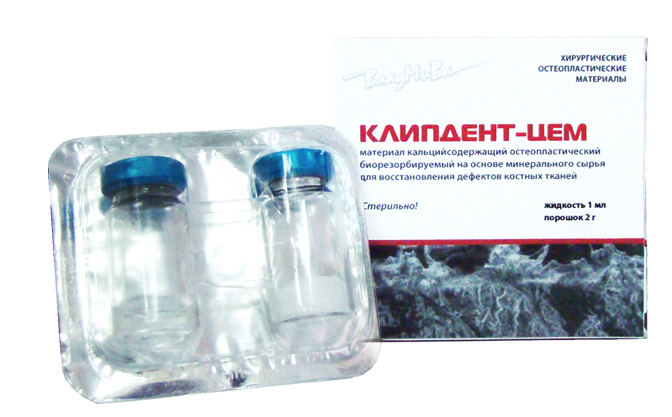 Клипдент - ЦЕМ /порошок 2г, жидкость  1мл.