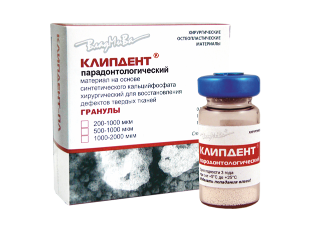 Клипдент пародонтологический, гранулы 200-1000мкм 1,0 куб.см